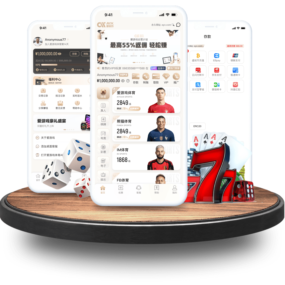 爱游戏(中国)官方网站_AYXSPORTS