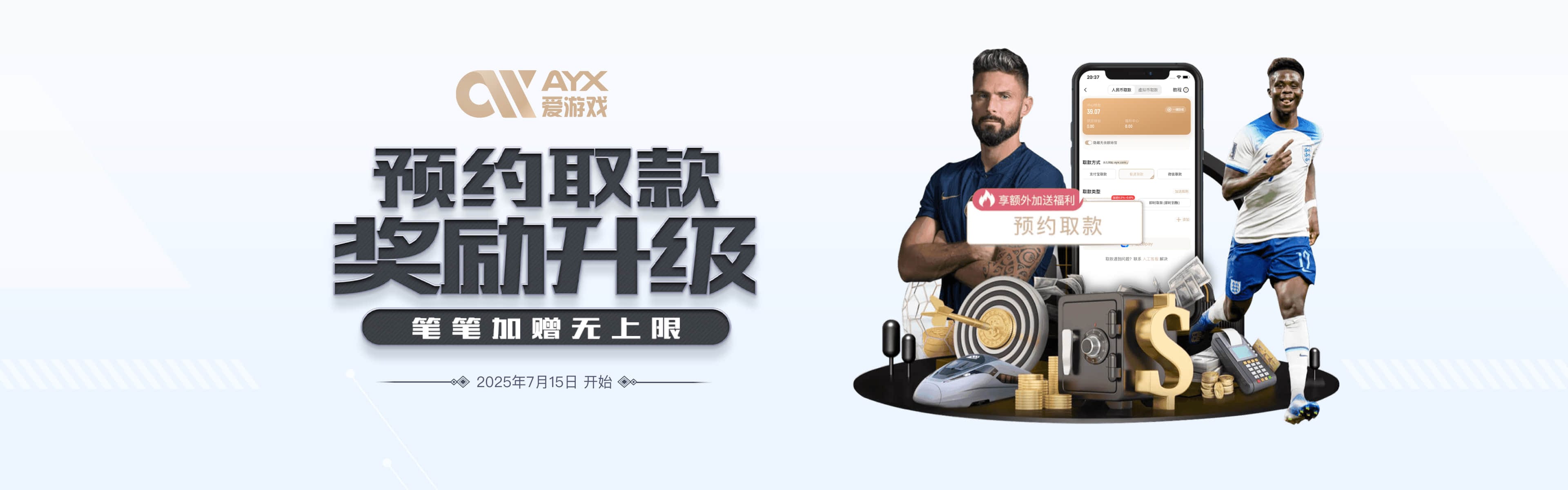 爱游戏(中国)官方网站_AYXSPORTS