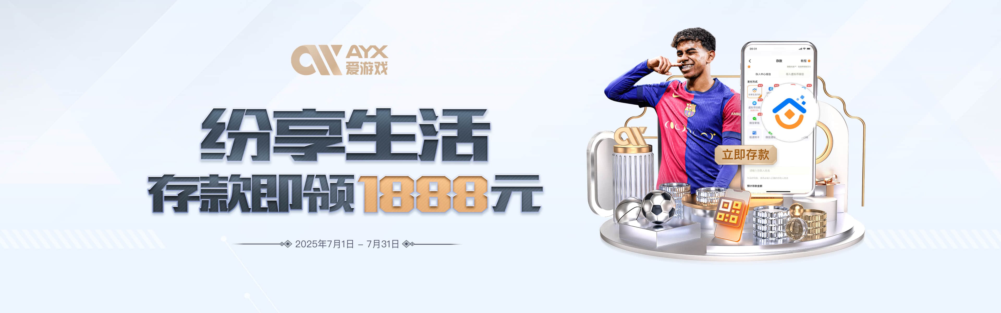 爱游戏(中国)官方网站_AYXSPORTS