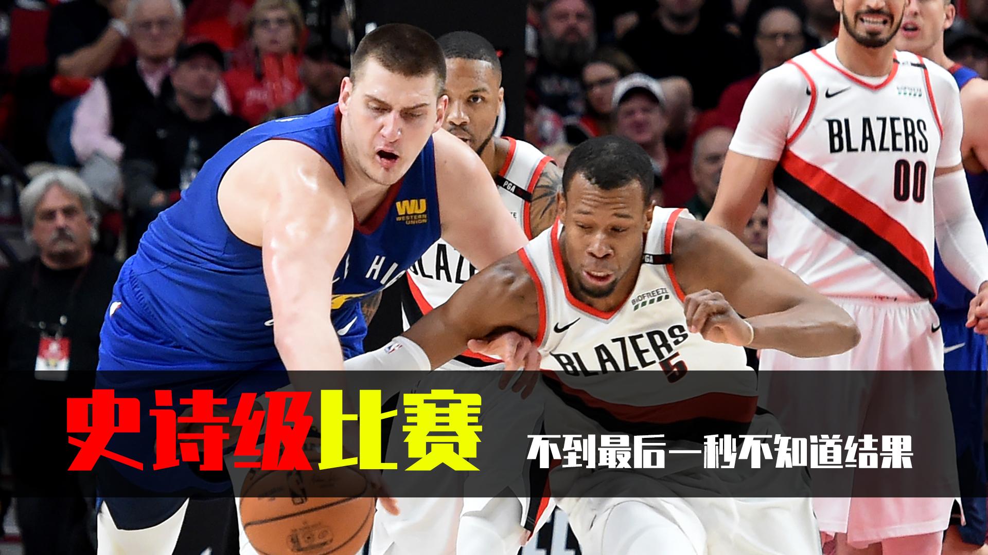 东契奇巅峰对决，纳达尔与50激战MAD分钟，出色防守胜负难料！