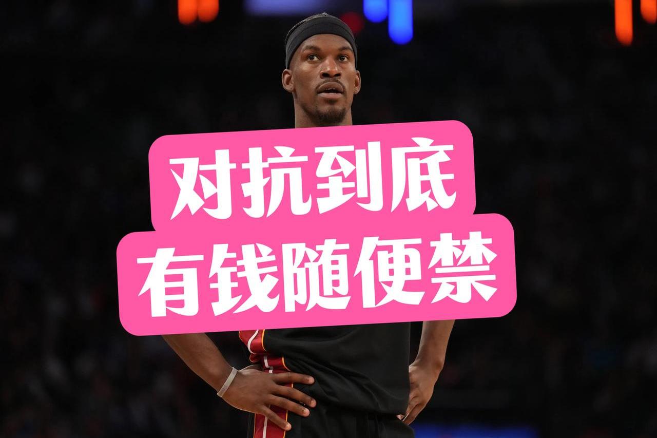 爱游戏在线平台巴特勒遭遇十连败，巴黎圣日耳曼教练面临压力！